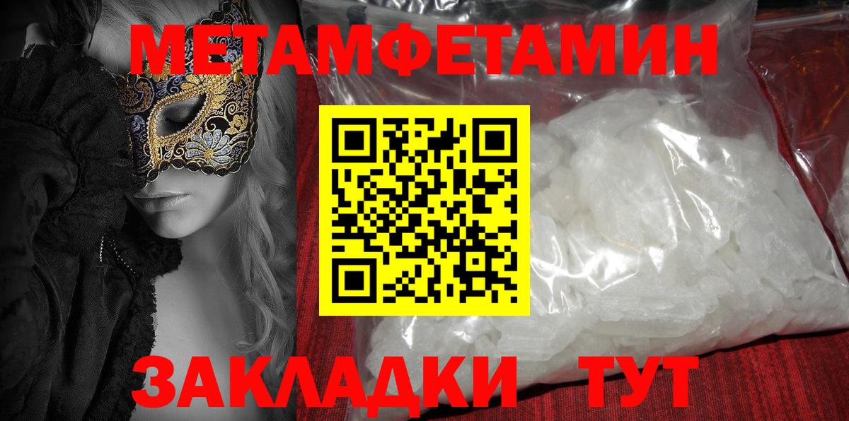 shop официальный сайт  АМФЕТАМИН  Amphetamine  Вход с VPN  Кирово-Чепецк  АМФ 98% 