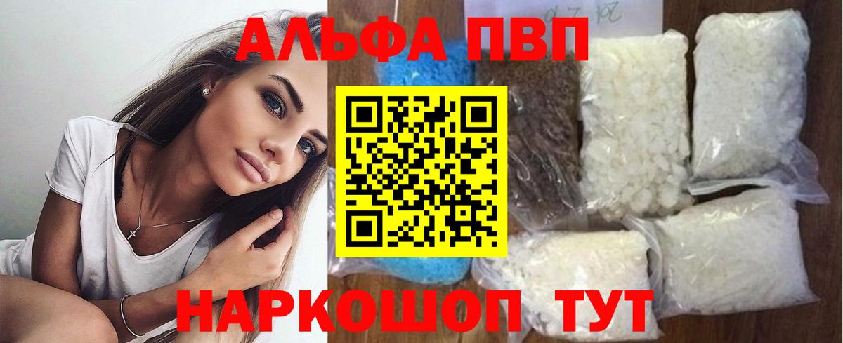 APVP СК  Вход с VPN  Кирово-Чепецк 