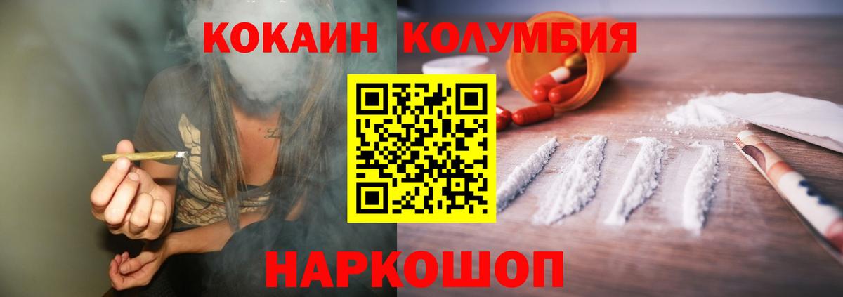 Cocaine 99% Кирово-Чепецк