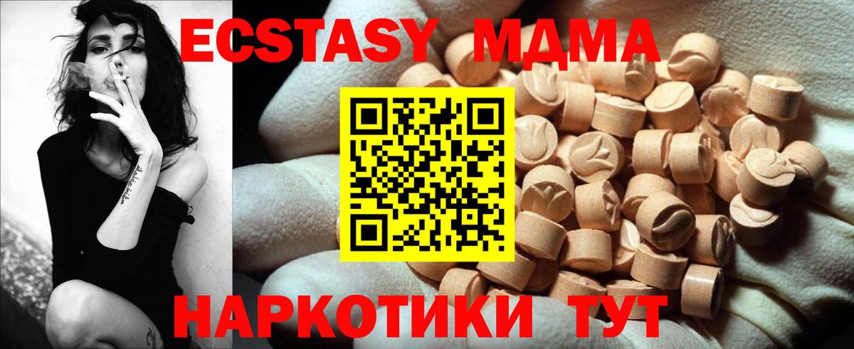 Ecstasy Дубай Кирово-Чепецк