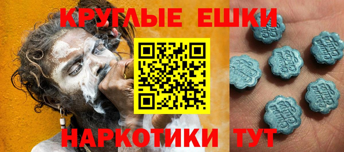 Кирово-Чепецк  Экстази 250 мг  Ecstasy  Вход с VPN  Экстази Philipp Plein 