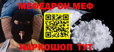 дживик Краснодар