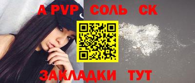 дживик Краснодар