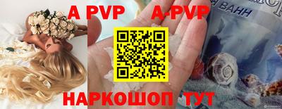 метамфетамин Краснокаменск