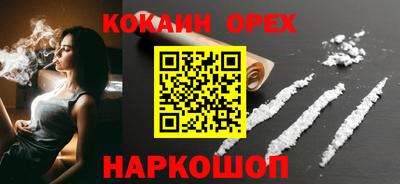 метамфетамин Краснокаменск