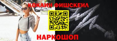 метамфетамин Краснокаменск