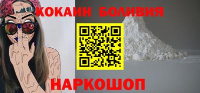 ALPHA-PVP Краснознаменск