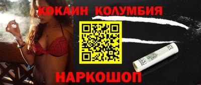 дживик Краснодар
