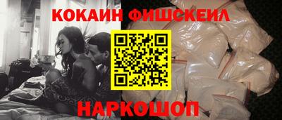 дживик Краснодар