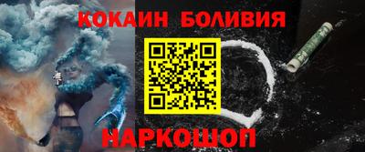 дживик Краснодар
