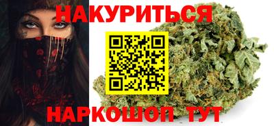 метамфетамин Краснокаменск