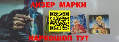 метамфетамин Краснокаменск