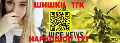 метамфетамин Краснокаменск