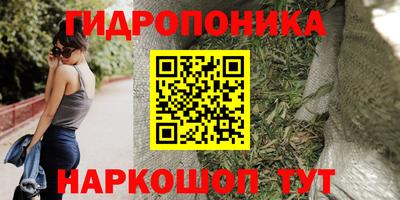метамфетамин Краснокаменск