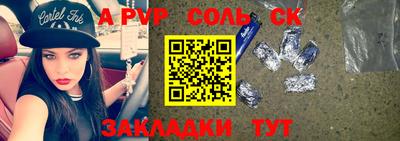 метамфетамин Краснокаменск