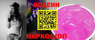 метамфетамин Краснокаменск