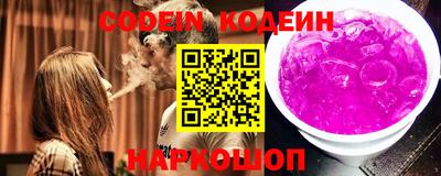 дживик Краснодар
