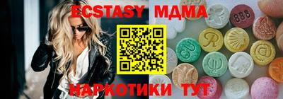дживик Краснодар