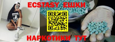 метамфетамин Краснокаменск