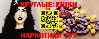 ALPHA-PVP Краснознаменск