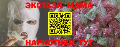 метамфетамин Краснокаменск