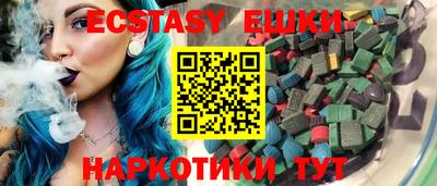 ALPHA-PVP Краснознаменск