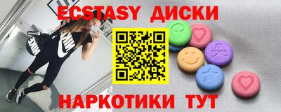 дживик Краснодар