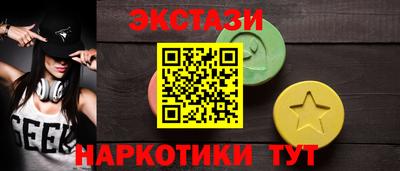 ALPHA-PVP Краснознаменск