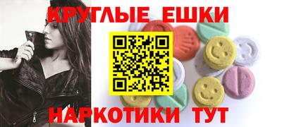 дживик Краснодар