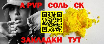 метамфетамин Краснокаменск