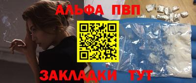 дживик Краснодар