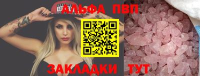 метамфетамин Краснокаменск