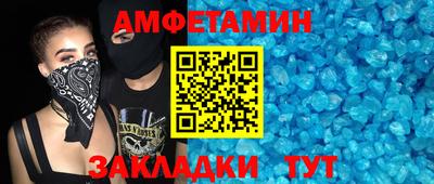 ALPHA-PVP Краснознаменск