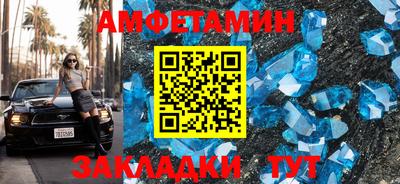 ALPHA-PVP Краснознаменск