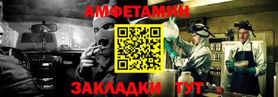 ALPHA-PVP Краснознаменск