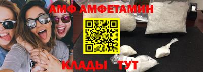 ALPHA-PVP Краснознаменск