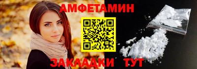 метамфетамин Краснокаменск