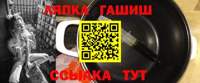 метамфетамин Краснокаменск