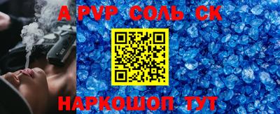 дживик Краснодар