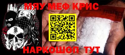 ALPHA-PVP Краснознаменск