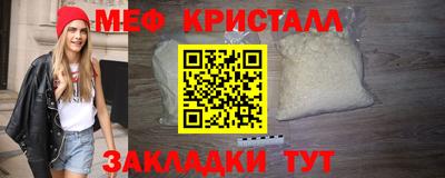 дживик Краснодар