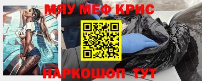 дживик Краснодар