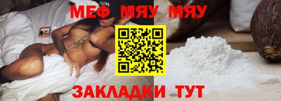 дживик Краснодар