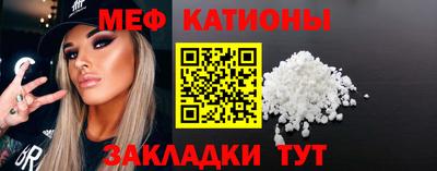 дживик Краснодар