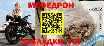 метамфетамин Краснокаменск