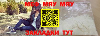 метамфетамин Краснокаменск