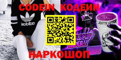 метамфетамин Краснокаменск