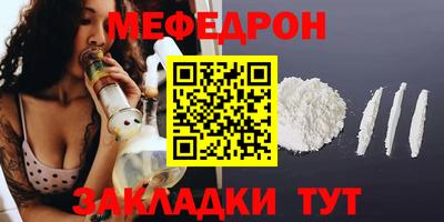дживик Краснодар