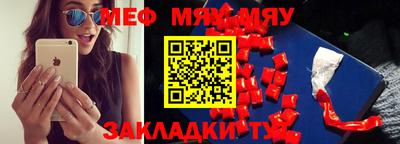 ALPHA-PVP Краснознаменск