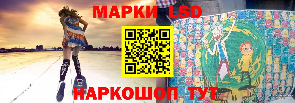 Лсд 25 экстази ecstasy Кирово-Чепецк